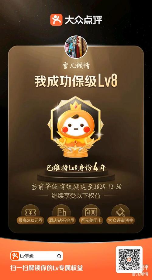 详细阅读:找好服限时任务完成 找好服限时任务完成