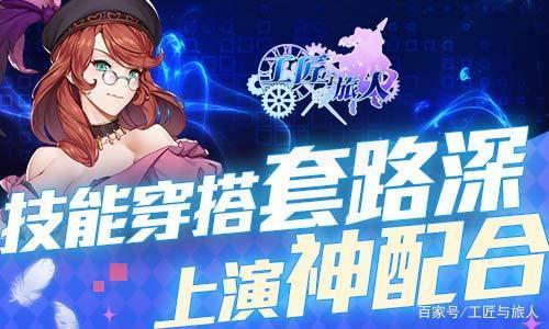 sf999找服网护盾与技能的配合