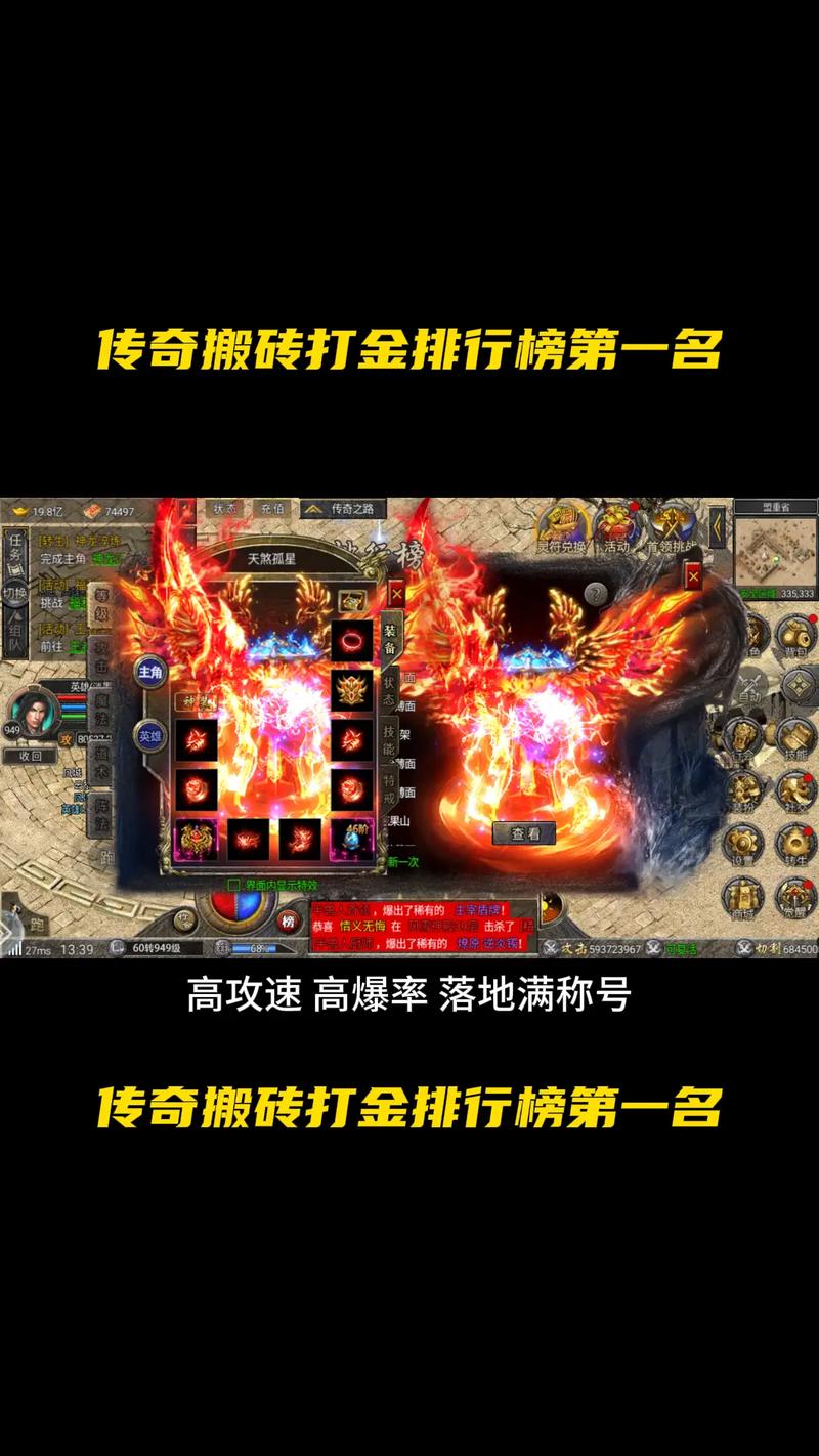 最新传奇私服打金交易安全保障