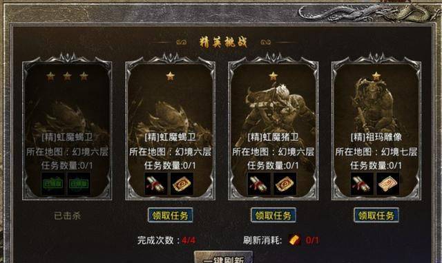 新开变态合击传奇材料资源收集