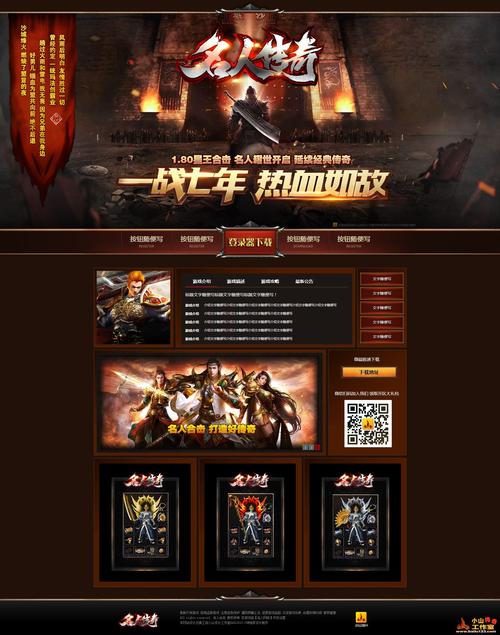详细阅读:传奇私服发布网站元素克制在副本中的运用 传奇私服发布网站元素克制在副本中的运用
