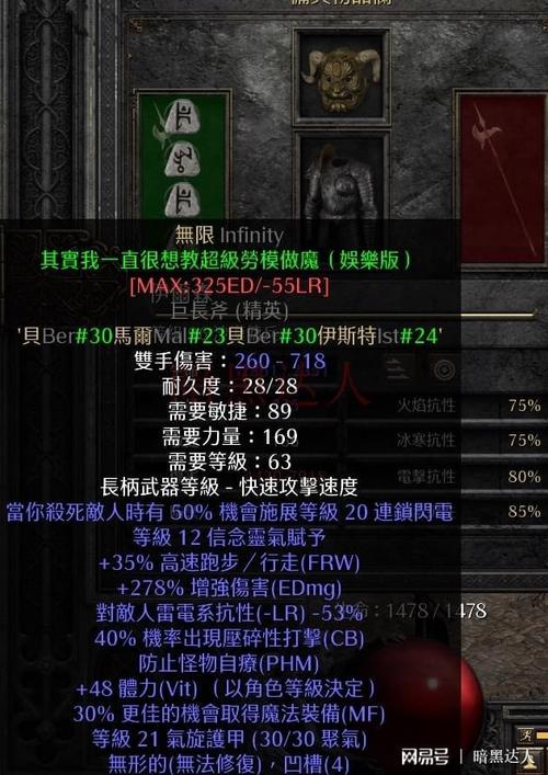 超级变态sf符文对角色发展的作用