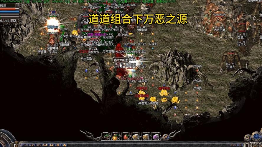 传奇合击特殊地图事件中的隐藏奖励