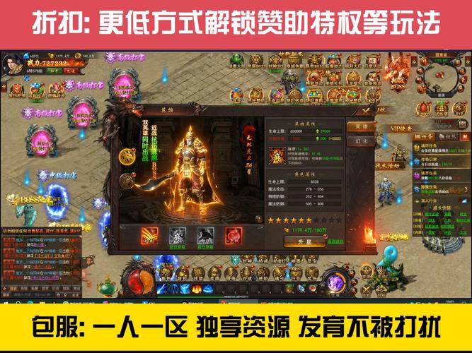 传奇好服视角调整舒适视觉