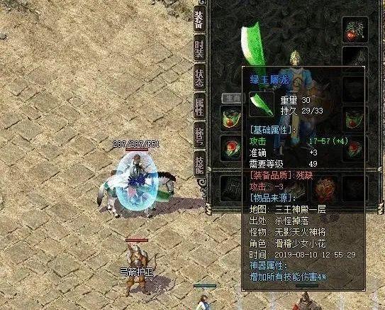 详细阅读:变态传奇sf武器锻造绝世神兵 变态传奇sf武器锻造绝世神兵