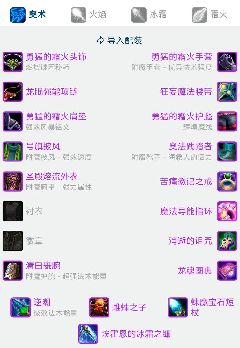 详细阅读:sf999找服网法师装备搭配推荐 sf999找服网法师装备搭配推荐