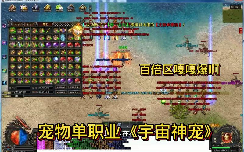 教你在最新单职业传奇获得宠物的方法