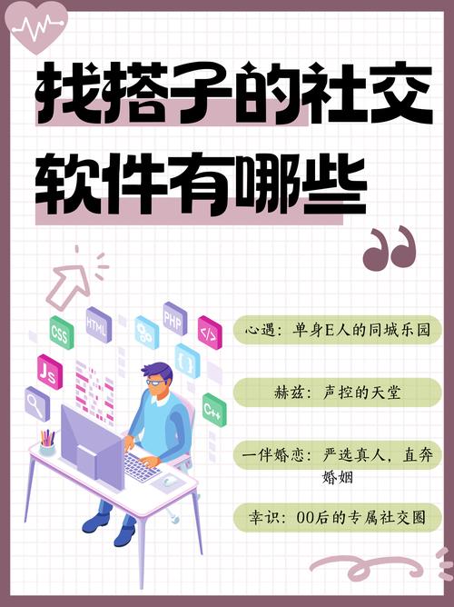 找好服更新社交互动改进