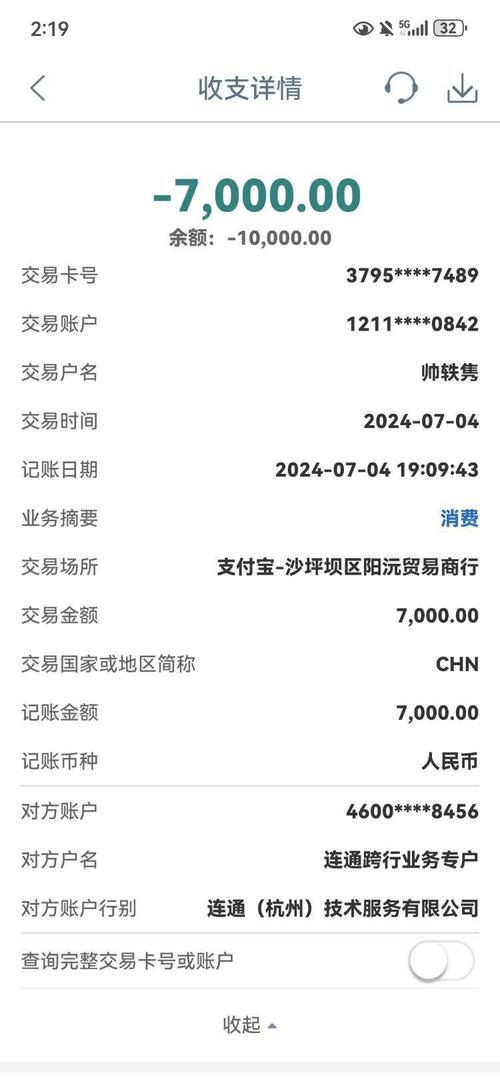 详细阅读:新开私服传奇充值安全注意事项 新开私服传奇充值安全注意事项