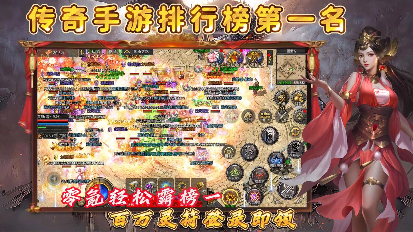 单职业传奇私服发布网长期发展的游戏目标