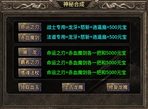 详细阅读:新开变态合击传奇PVP战斗技巧大全 新开变态合击传奇PVP战斗技巧大全