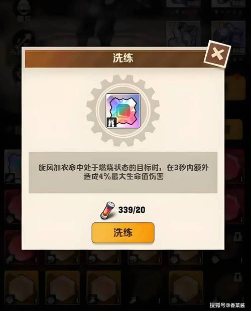 超级变态sf宝石镶嵌提升战力