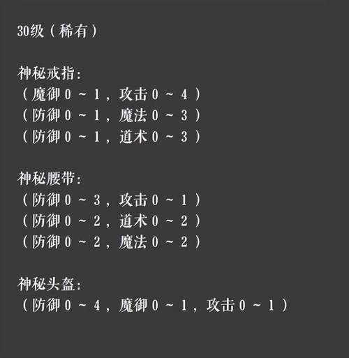 复古传奇sf网站仙域解锁条件