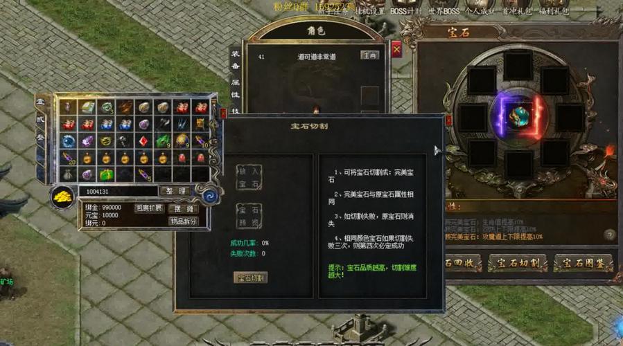 传奇sf发布网新手进阶之长期发展规划